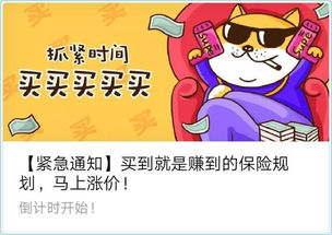 保險自媒體文章泛濫，消費(fèi)者如何擦亮雙眼？